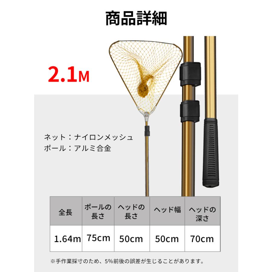 ランディングネット 玉網 タモ網 ラバー 渓流 大型 青物 たも網 折りたたみ フィッシング 釣り シャフト 網 三角 伸縮 アルミ製 たも タモ 網 釣り具 2.1m :outdoor1010:VANPUP - 通販 - Yahoo!ショッピング ランディングネット 玉網 タモ網 ラバー 渓流 大型 青物 たも網 折りたたみ フィッシング 釣り シャフト 網 三角 伸縮 アルミ製 たも タモ 網 釣り具 2.1m :outdoor1010:VANPUP - 通販 - Yahoo!ショッピング