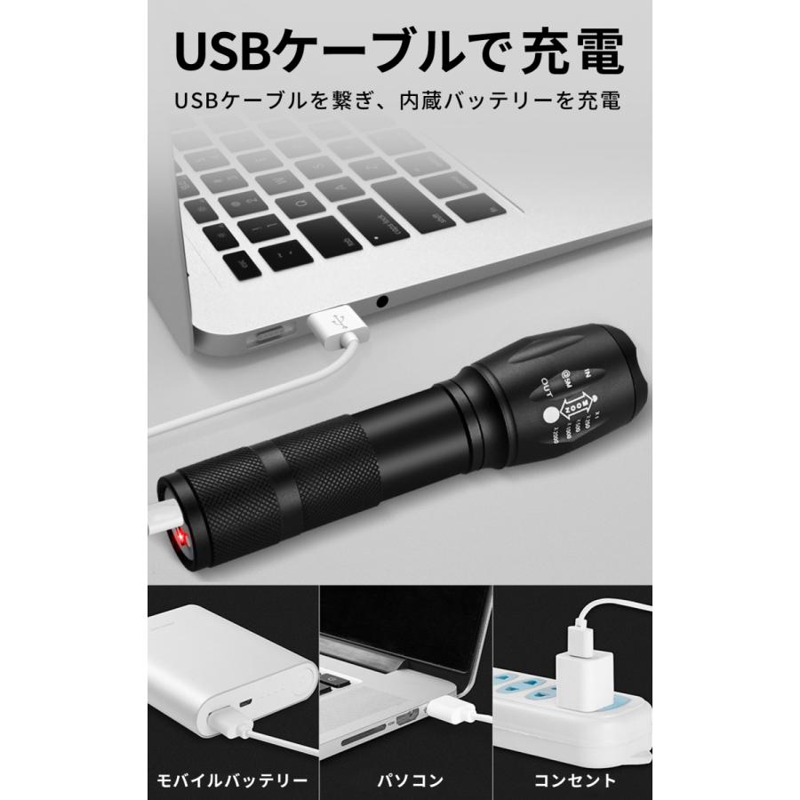 懐中電灯 led 強力 最強 充電式 小型 超高輝度 ledライト 停電 地震対策 アウトドア キャンプ用品 |  | 07