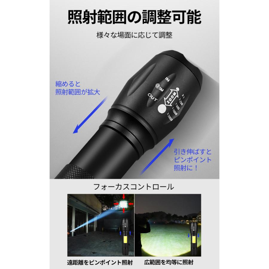 懐中電灯 led 強力 最強 充電式 小型 超高輝度 ledライト 停電 地震対策 アウトドア キャンプ用品 |  | 09