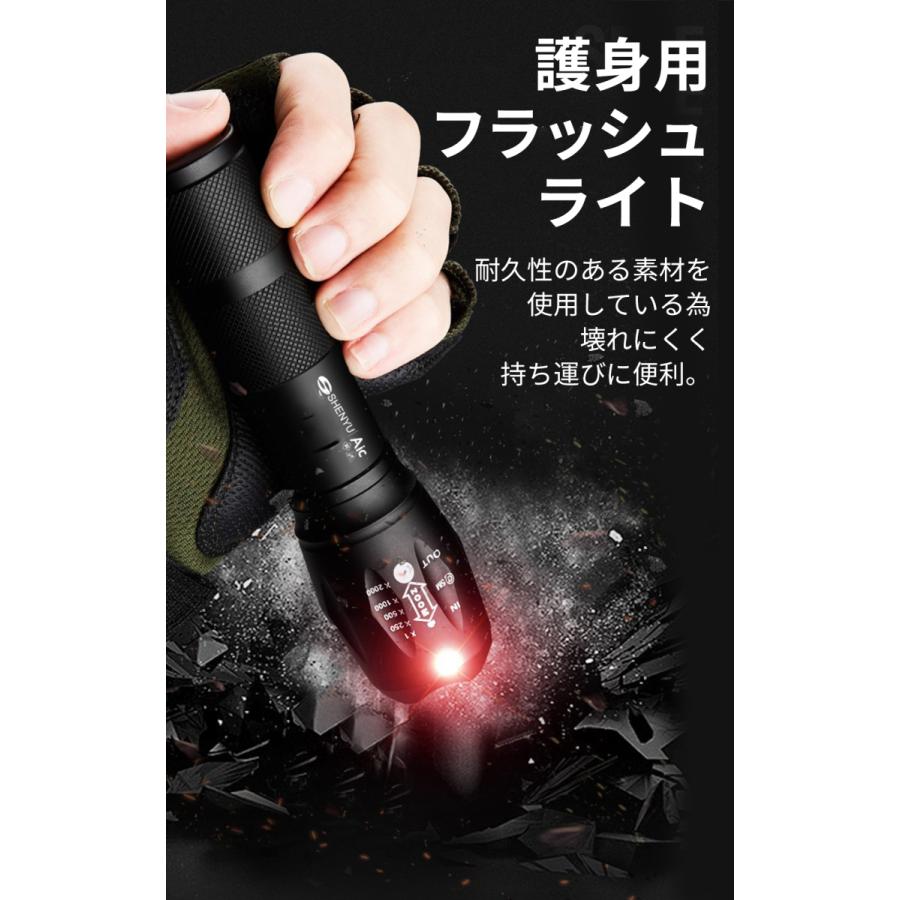懐中電灯 led 強力 最強 充電式 小型 超高輝度 ledライト 停電 地震対策 アウトドア キャンプ用品 |  | 11