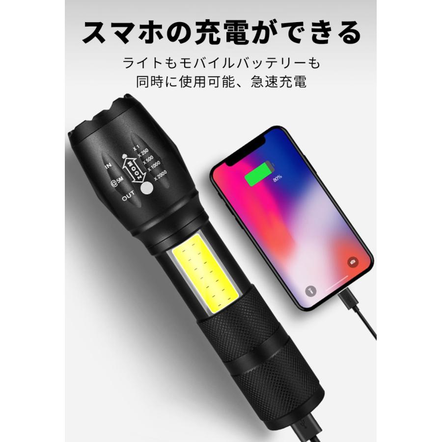 懐中電灯 led 強力 最強 充電式 小型 超高輝度 ledライト 停電 地震対策 アウトドア キャンプ用品 |  | 01