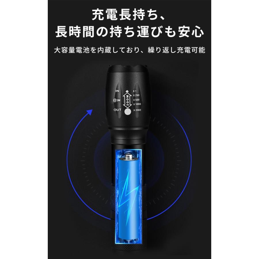 懐中電灯 led 強力 最強 充電式 小型 超高輝度 ledライト 停電 地震対策 アウトドア キャンプ用品 |  | 06
