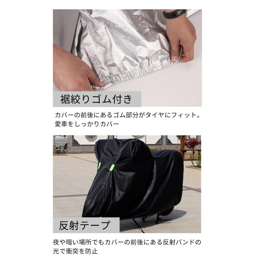 バイクカバー 大型 125cc 250cc 原付 厚手 耐熱 防水 レインカバー 防水カバー 防盗 uvカット 鍵穴付き スクーター ブラック |  | 13