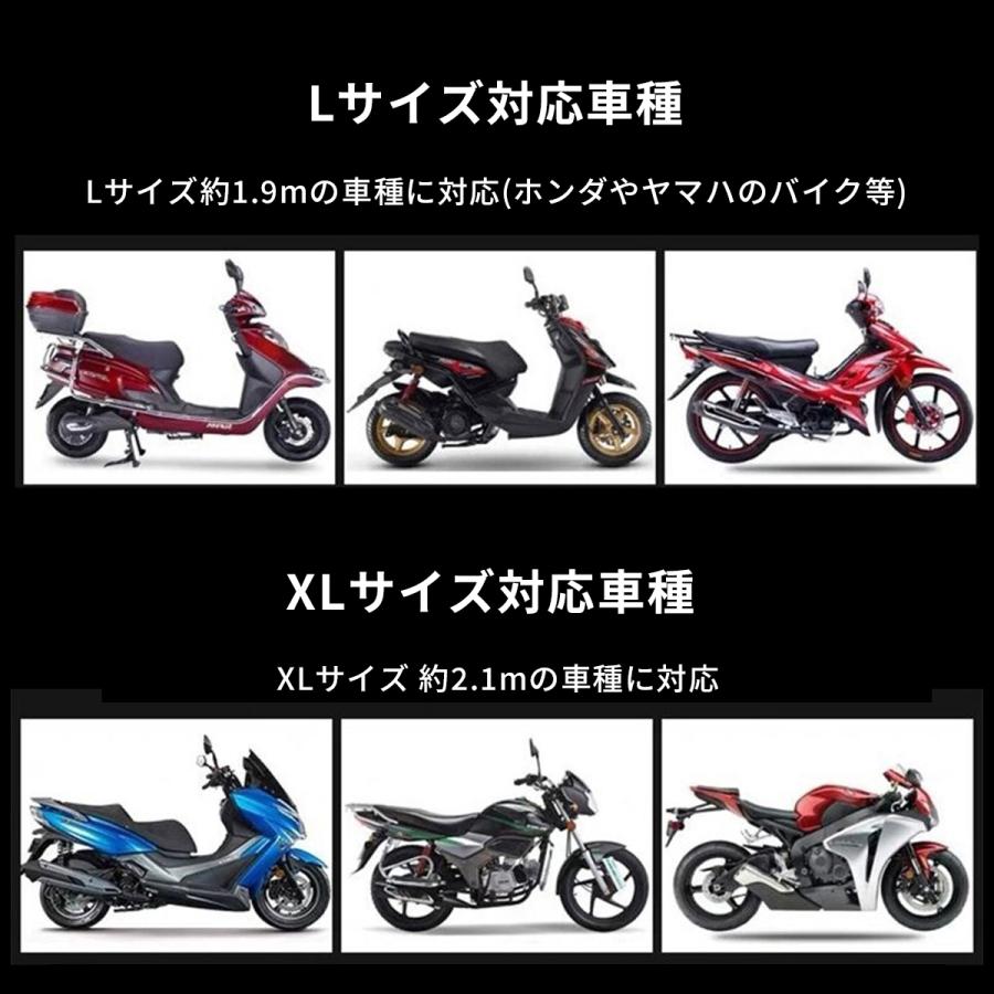 バイクカバー 大型 125cc 250cc 原付 厚手 耐熱 防水 レインカバー 防水カバー 防盗 uvカット 鍵穴付き スクーター ブラック |  | 15