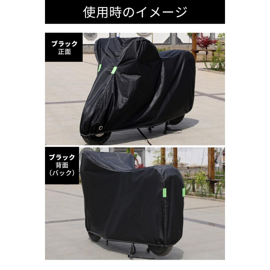 バイクカバー 大型 125cc 250cc 原付 厚手 耐熱 防水 レインカバー 防水カバー 防盗 uvカット 鍵穴付き スクーター ブラック |  | 17