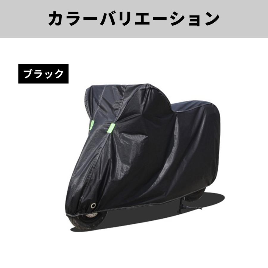 バイクカバー 大型 125cc 250cc 原付 厚手 耐熱 防水 レインカバー 防水カバー 防盗 uvカット 鍵穴付き スクーター ブラック |  | 19
