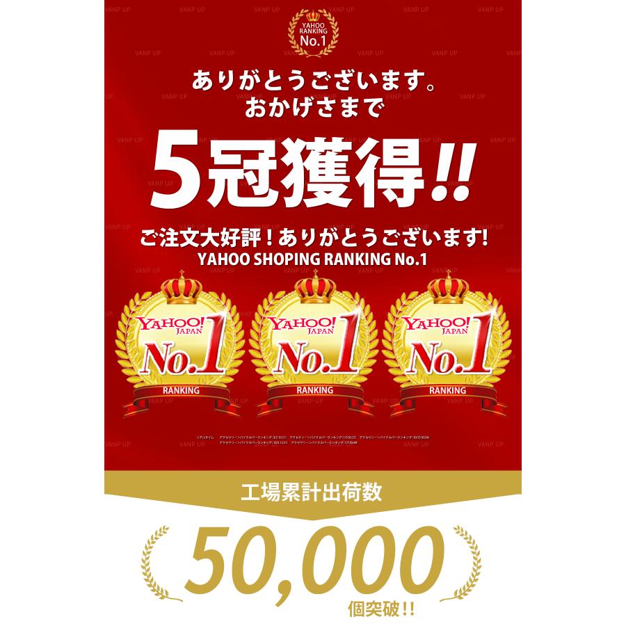 バイクカバー 大型 125cc 250cc 原付 厚手 耐熱 防水 レインカバー 防水カバー 防盗 uvカット 鍵穴付き スクーター ブラック |  | 02