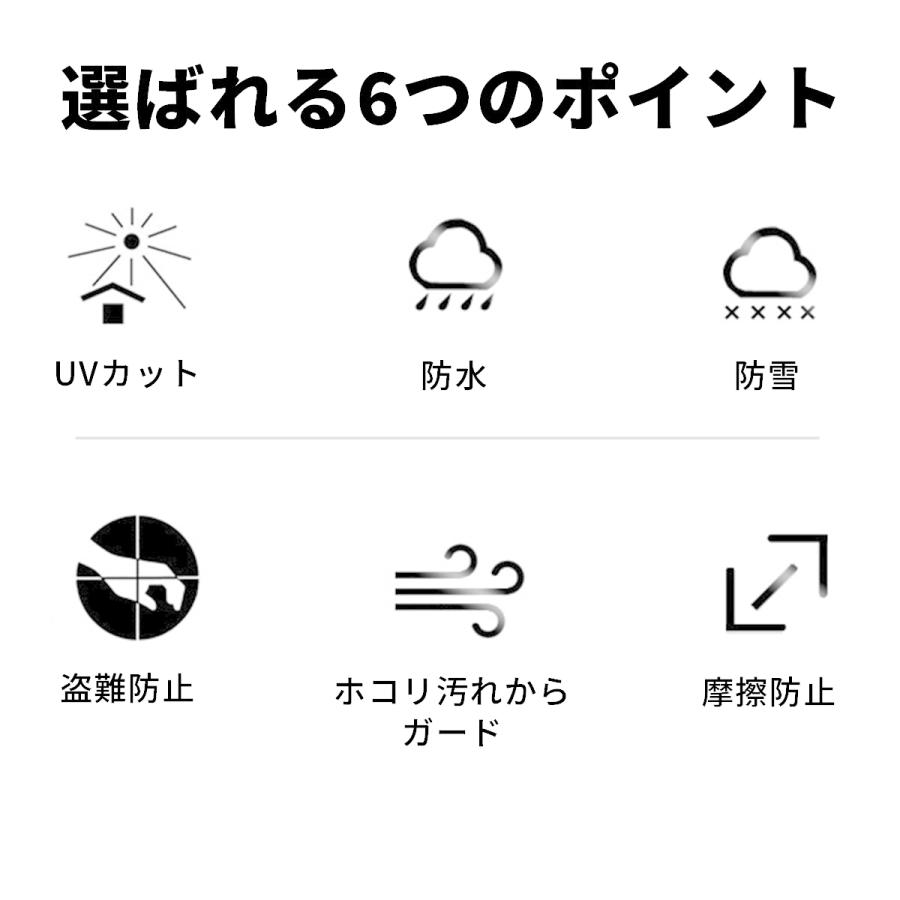 バイクカバー 大型 125cc 250cc 原付 厚手 耐熱 防水 レインカバー 防水カバー 防盗 uvカット 鍵穴付き スクーター ブラック |  | 05