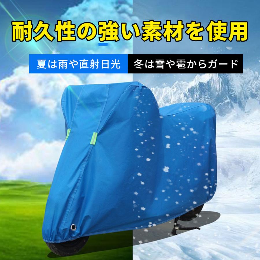 バイクカバー 大型 125cc 250cc 原付 厚手 耐熱 防水 レインカバー 防水カバー 防盗 uvカット 鍵穴付き スクーター ブラック |  | 06