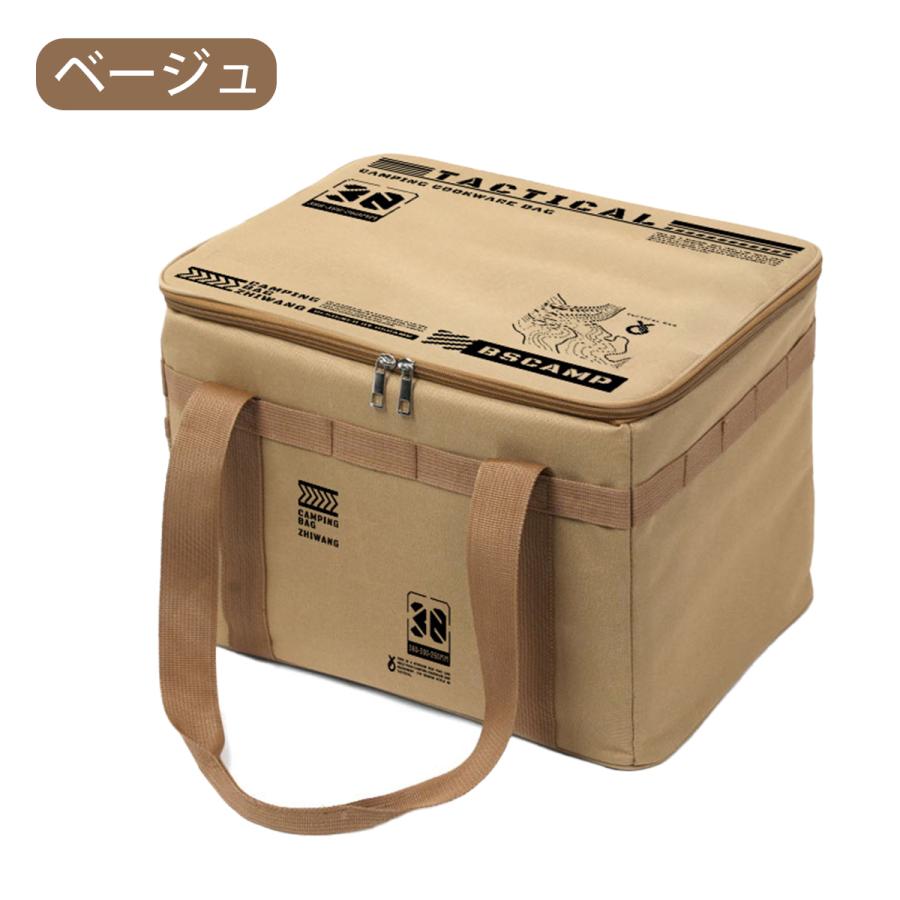 TOMOUNT キャンプ収納バッグ ベージュ キャンプ 収納 ケース バッグ 大容量 ソフトコンテナ 収納コンテナ
