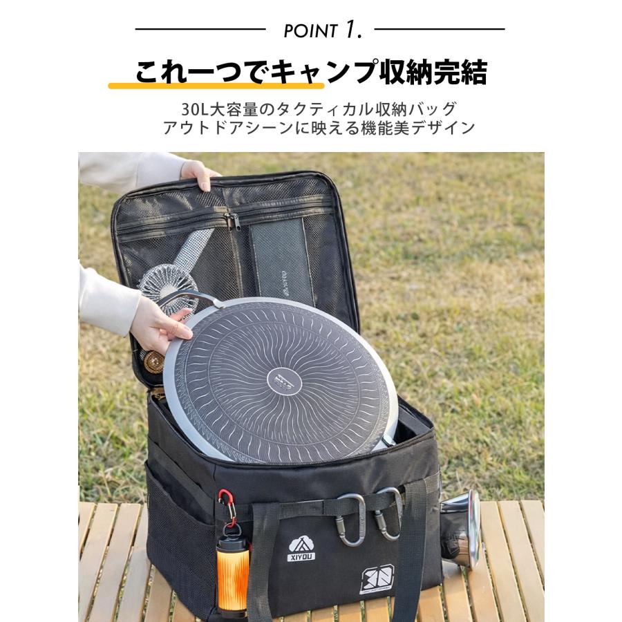 キャンプ 収納 ケース バッグ 大容量 ソフトコンテナ 収納コンテナ