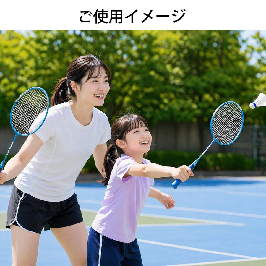 バドミントン ラケット ネット セット 初心者 中級者 シャトル 風に強い レディース メンズ 子供 大人 中学 練習 スターターセット 2本組 |  | 07