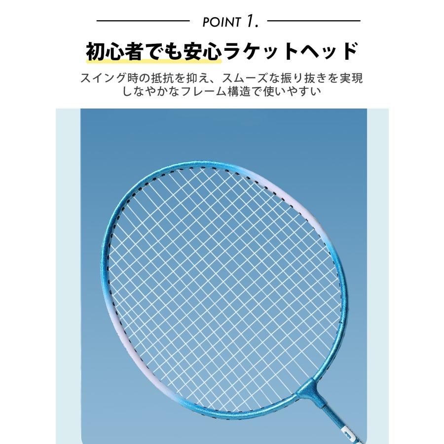 バドミントン ラケット ネット セット 初心者 中級者 シャトル 風に強い レディース メンズ 子供 大人 中学 練習 スターターセット 2本組 |  | 03