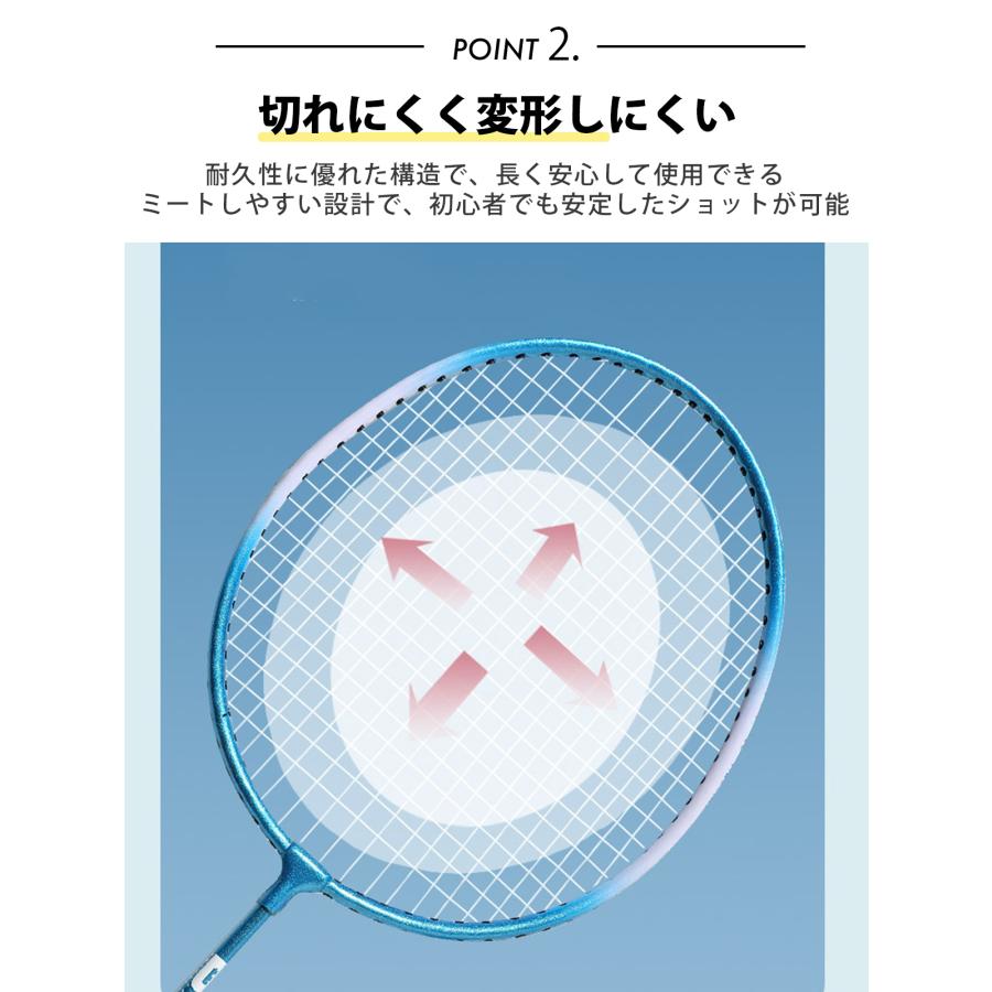 バドミントン ラケット ネット セット 初心者 中級者 シャトル 風に強い レディース メンズ 子供 大人 中学 練習 スターターセット 2本組 |  | 04
