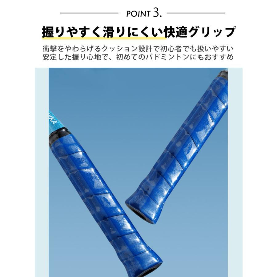 バドミントン ラケット ネット セット 初心者 中級者 シャトル 風に強い レディース メンズ 子供 大人 中学 練習 スターターセット 2本組 |  | 05