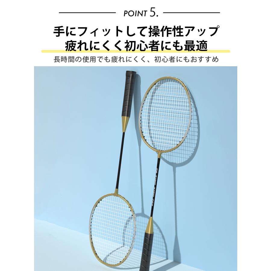 バドミントンラケット 5本セット バドミントン ラケット セット 初心者 中級者 シャトル 風に強い