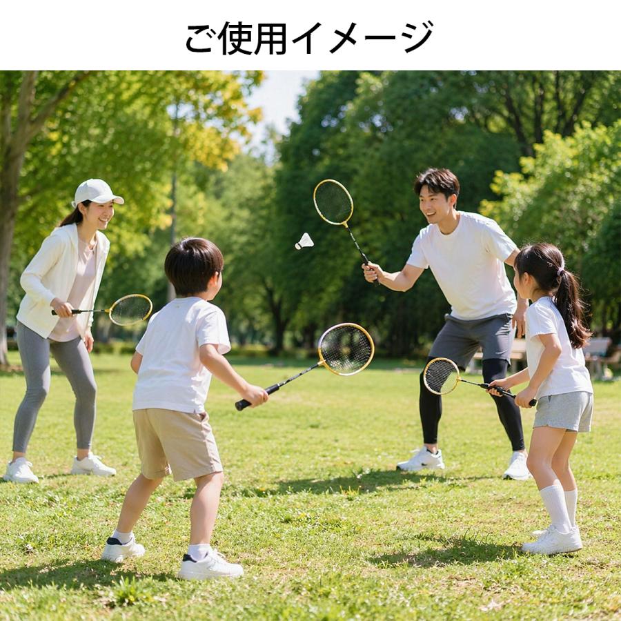 バドミントン ラケット セット 初心者 中級者 シャトル 風に強い