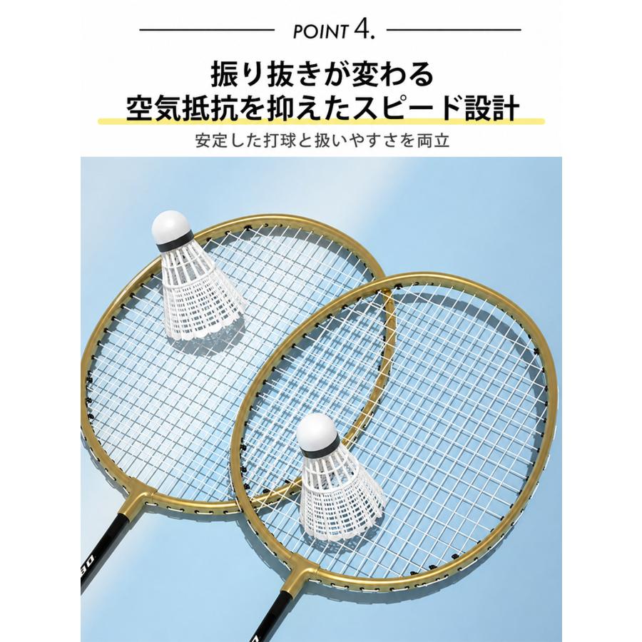 バドミントン ラケット セット 初心者 中級者 シャトル 風に強い