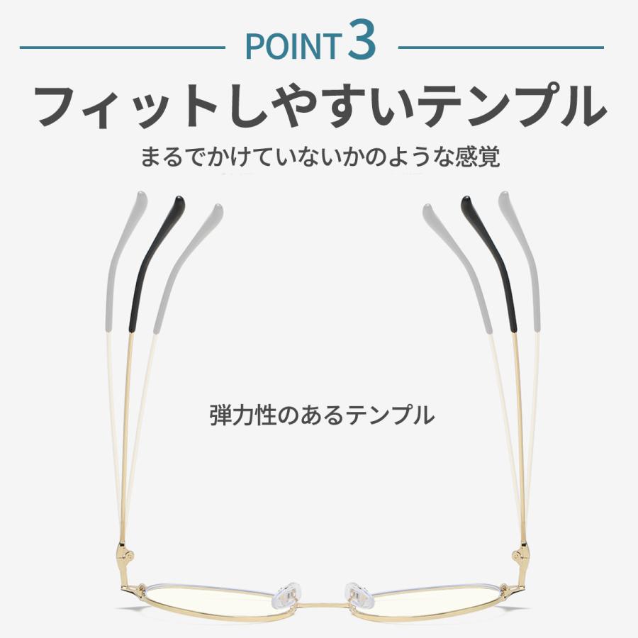 ブルーライトカットメガネ pcメガネ 度なし おしゃれ 99% JIS検査済み パソコンメガネ メンズ レディース 伊達メガネ UVカット メガネケース クロス セット |  | 16