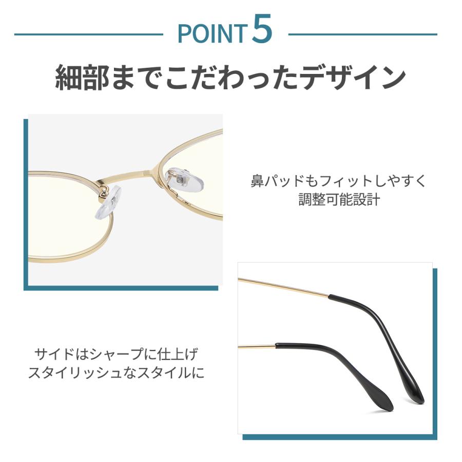 ブルーライトカットメガネ pcメガネ 度なし おしゃれ 99% JIS検査済み パソコンメガネ メンズ レディース 伊達メガネ UVカット メガネケース クロス セット |  | 18