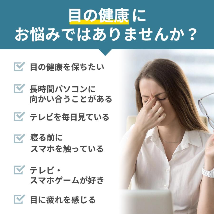 ブルーライトカットメガネ pcメガネ 度なし おしゃれ 99% JIS検査済み パソコンメガネ メンズ レディース 伊達メガネ UVカット メガネケース クロス セット |  | 08