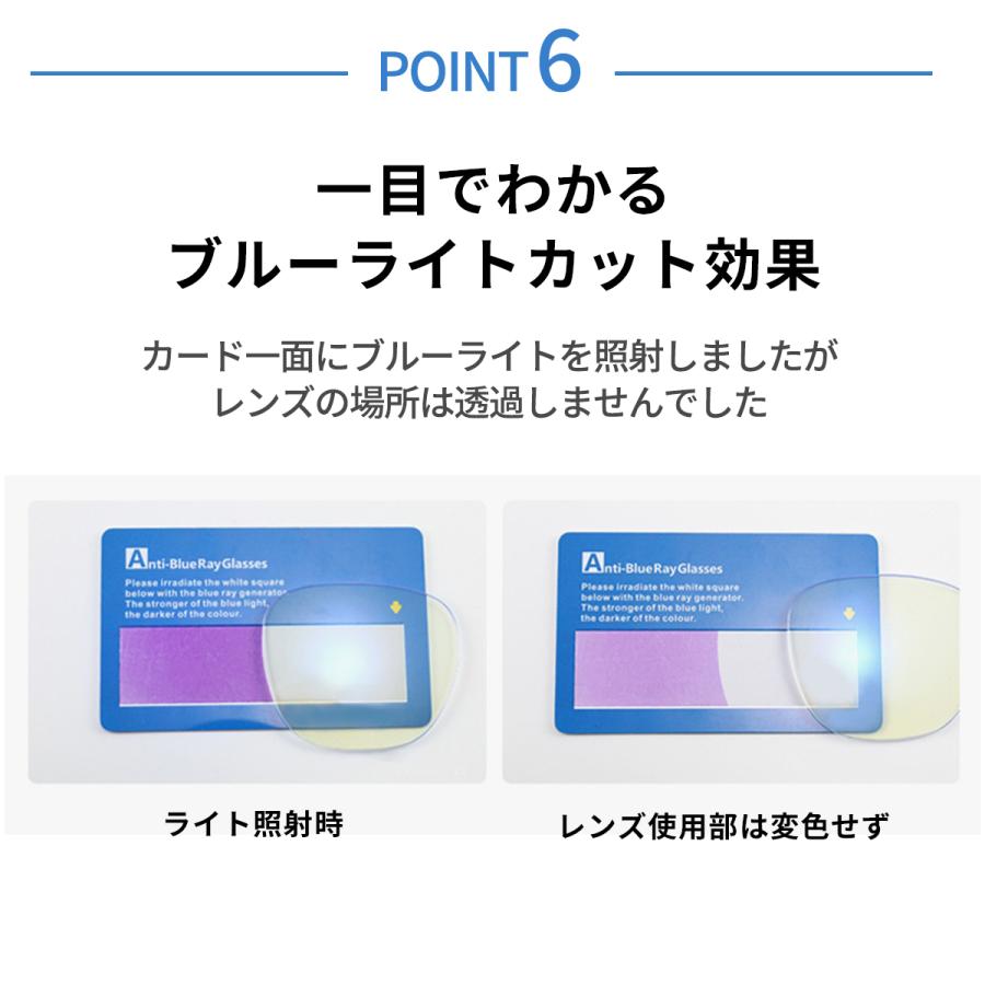 ブルーライトカットメガネ pcメガネ 子供 度なし おしゃれ 99% JIS検査済み 度なし キッズ ブルーライトカット PC パソコン 眼鏡 男の子 女の子 uvカット |  | 20