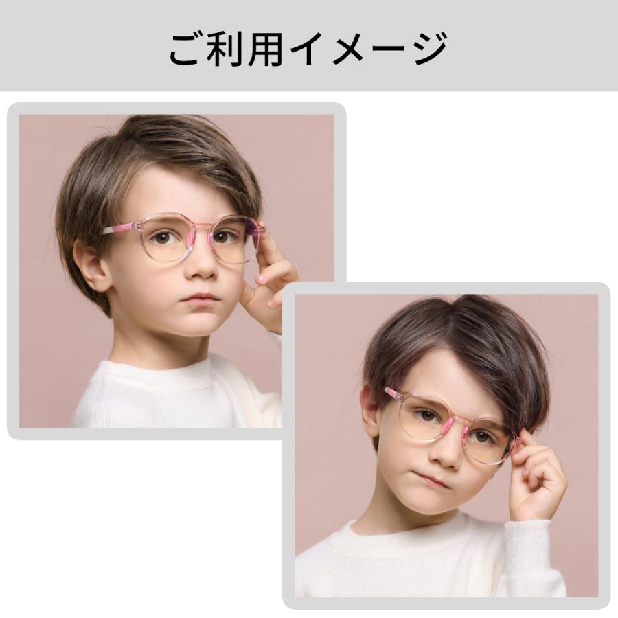 ブルーライトカットメガネ pcメガネ 子供 度なし おしゃれ 99% JIS検査済み 度なし キッズ ブルーライトカット PC パソコン 眼鏡 男の子 女の子 uvカット |  | 23