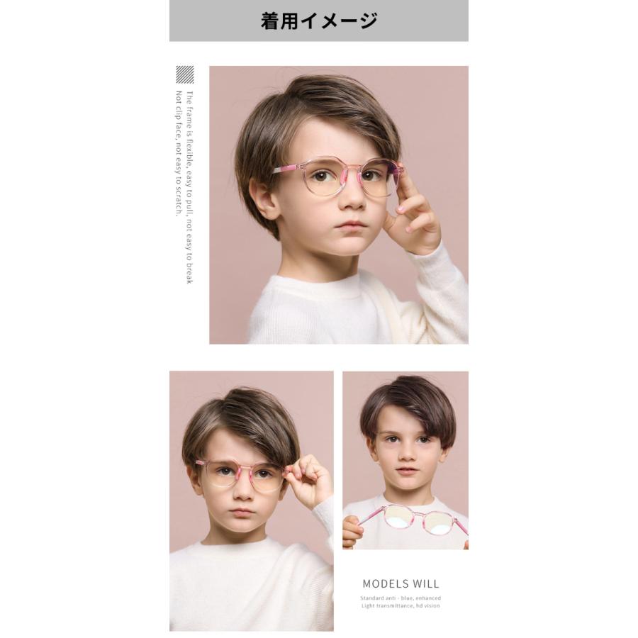 ブルーライトカットメガネ pcメガネ 子供 度なし おしゃれ 99% JIS検査済み 度なし キッズ ブルーライトカット PC パソコン 眼鏡 男の子 女の子 uvカット |  | 12