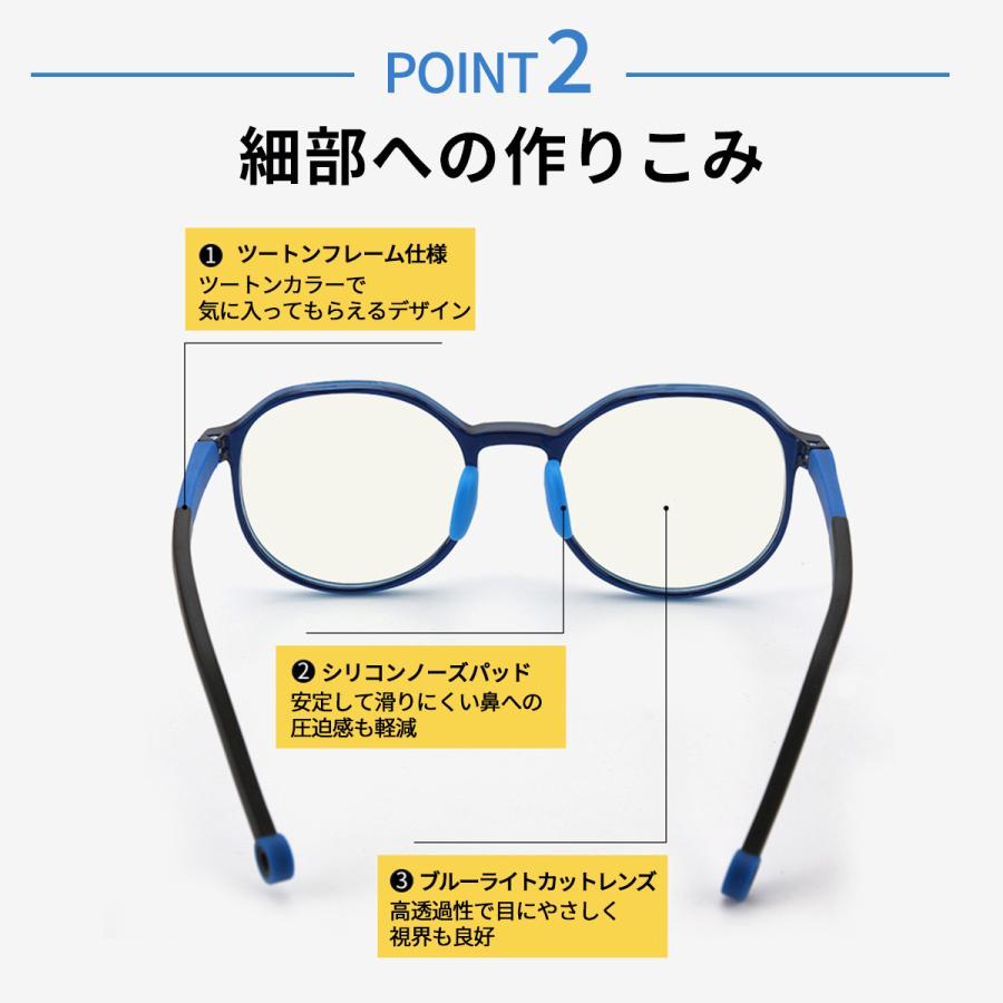 ブルーライトカットメガネ pcメガネ 子供 度なし おしゃれ 99% JIS検査