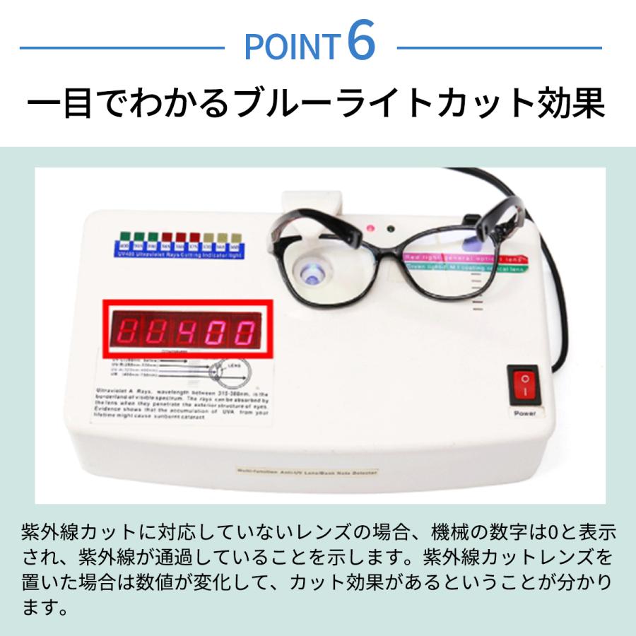 ブルーライトカットメガネ pcメガネ 子供 度なし おしゃれ 99% JIS検査済み 度なし キッズ ブルーライトカット PC パソコン 眼鏡 男の子 女の子 uvカット |  | 22