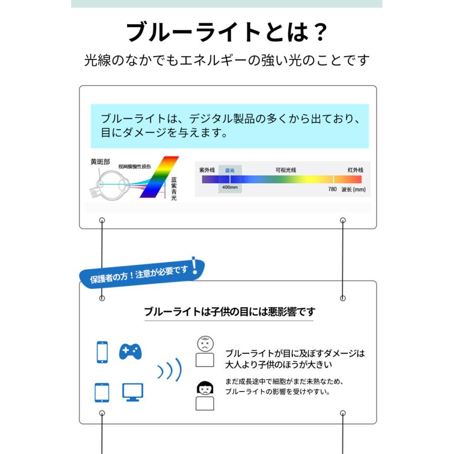 ブルーライトカットメガネ pcメガネ 子供 度なし おしゃれ 99% JIS検査済み 度なし キッズ ブルーライトカット PC パソコン 眼鏡 男の子 女の子 uvカット |  | 15
