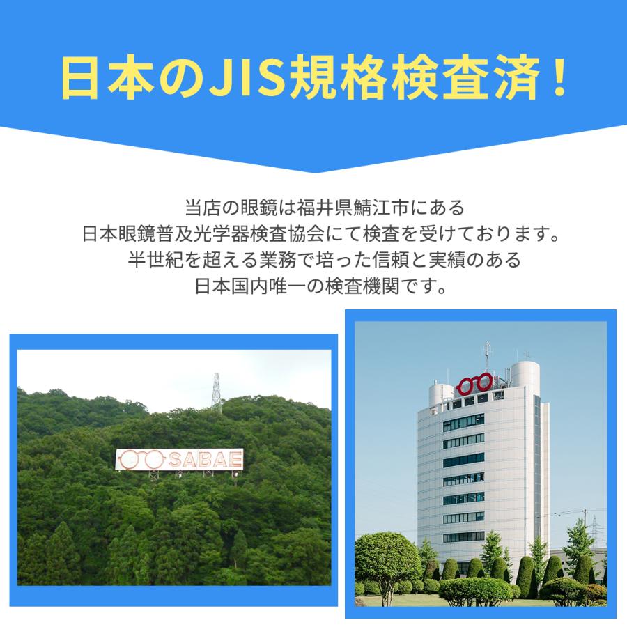 ブルーライトカットメガネ pcメガネ 子供 度なし おしゃれ 99% JIS検査済み 度なし キッズ ブルーライトカット PC パソコン 眼鏡 男の子 女の子 uvカット |  | 17