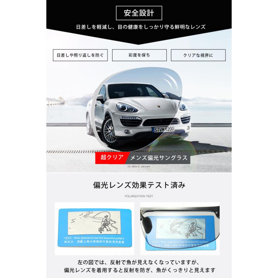 サングラス メンズ 偏光 調光 レディース スポーツ スポーツサングラス 超軽量フレーム アウトドア ドライブ 釣り ケース付き |  | 17