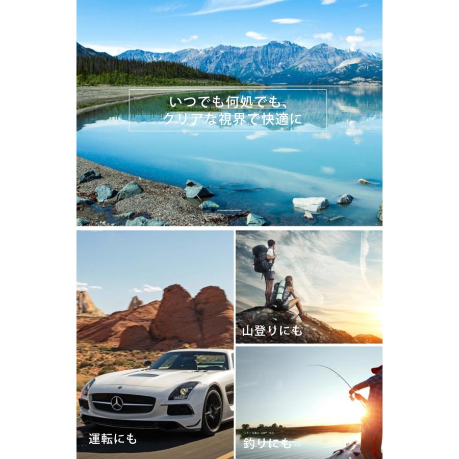 サングラス メンズ 偏光 調光 レディース スポーツ スポーツサングラス 超軽量フレーム アウトドア ドライブ 釣り ケース付き |  | 22