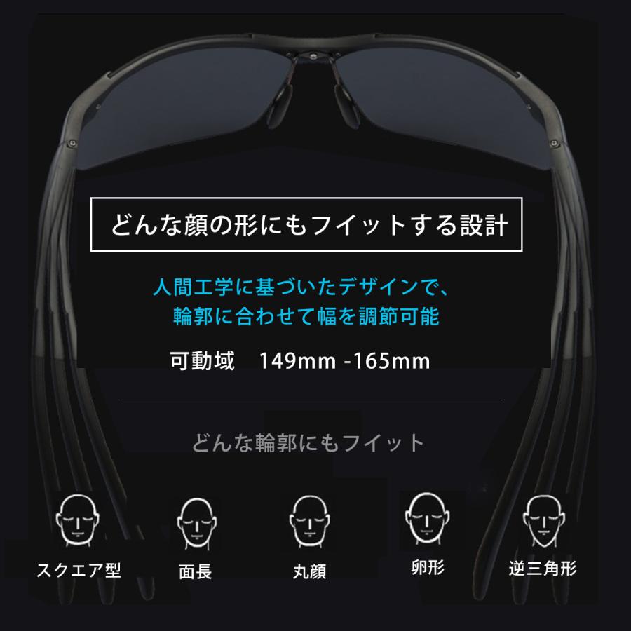 サングラス メンズ 偏光 調光 レディース スポーツ スポーツサングラス 超軽量フレーム アウトドア ドライブ 釣り ケース付き |  | 15