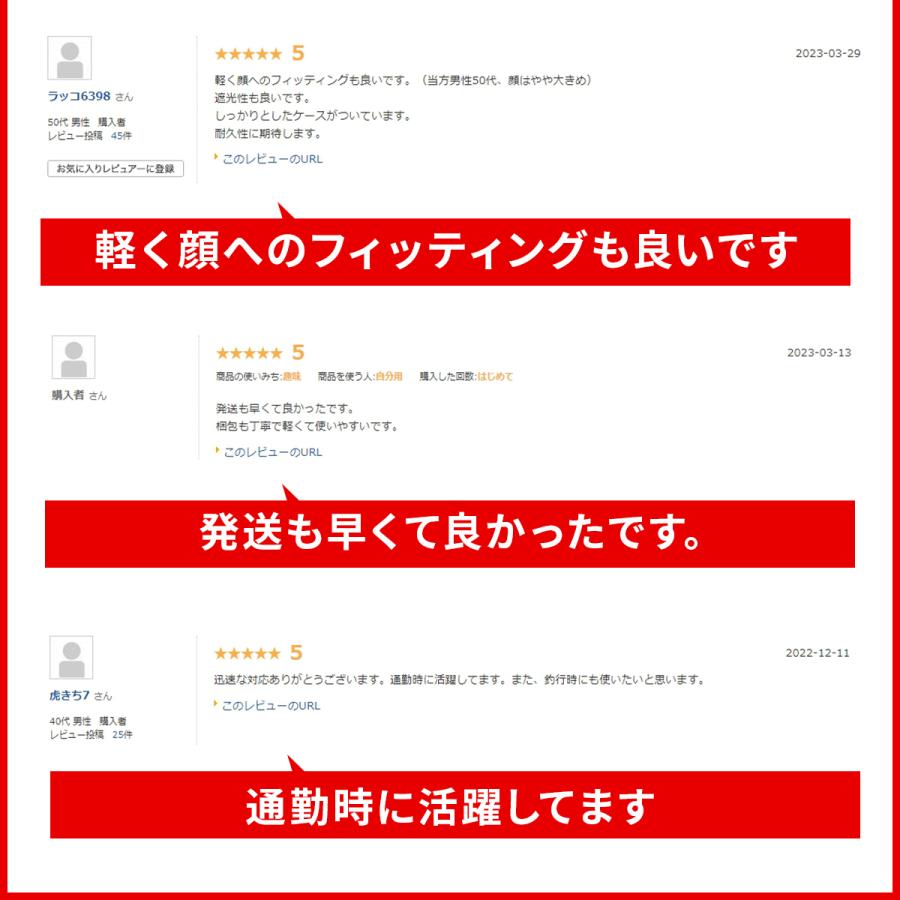 サングラス メンズ 偏光 調光 レディース スポーツ スポーツサングラス 超軽量フレーム アウトドア ドライブ 釣り ケース付き |  | 13