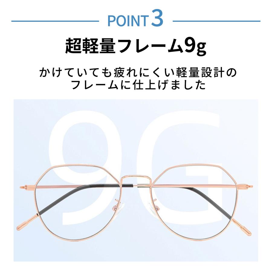 ブルーライトカットメガネ pcメガネ おしゃれ 99% jis パソコンメガネ メンズ レディース 度なし uvカット 軽量 伊達メガネ メガネケース クロス セット |  | 15