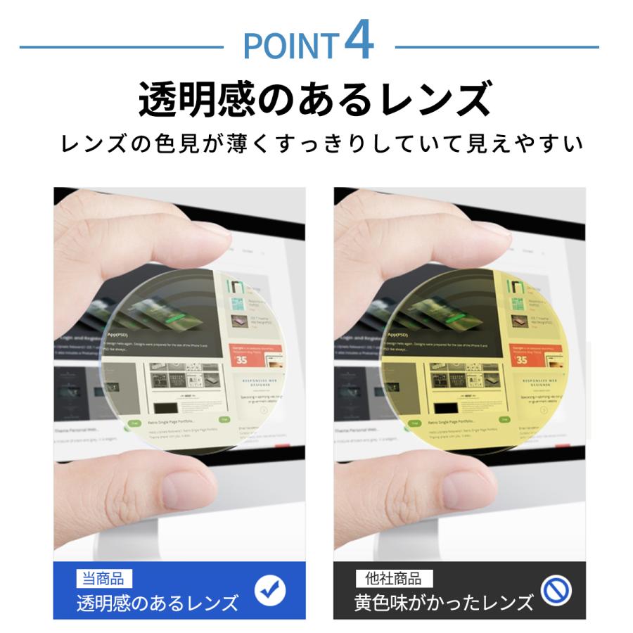 ブルーライトカットメガネ pcメガネ おしゃれ 99% jis パソコンメガネ メンズ レディース 度なし uvカット 軽量 伊達メガネ メガネケース クロス セット |  | 16