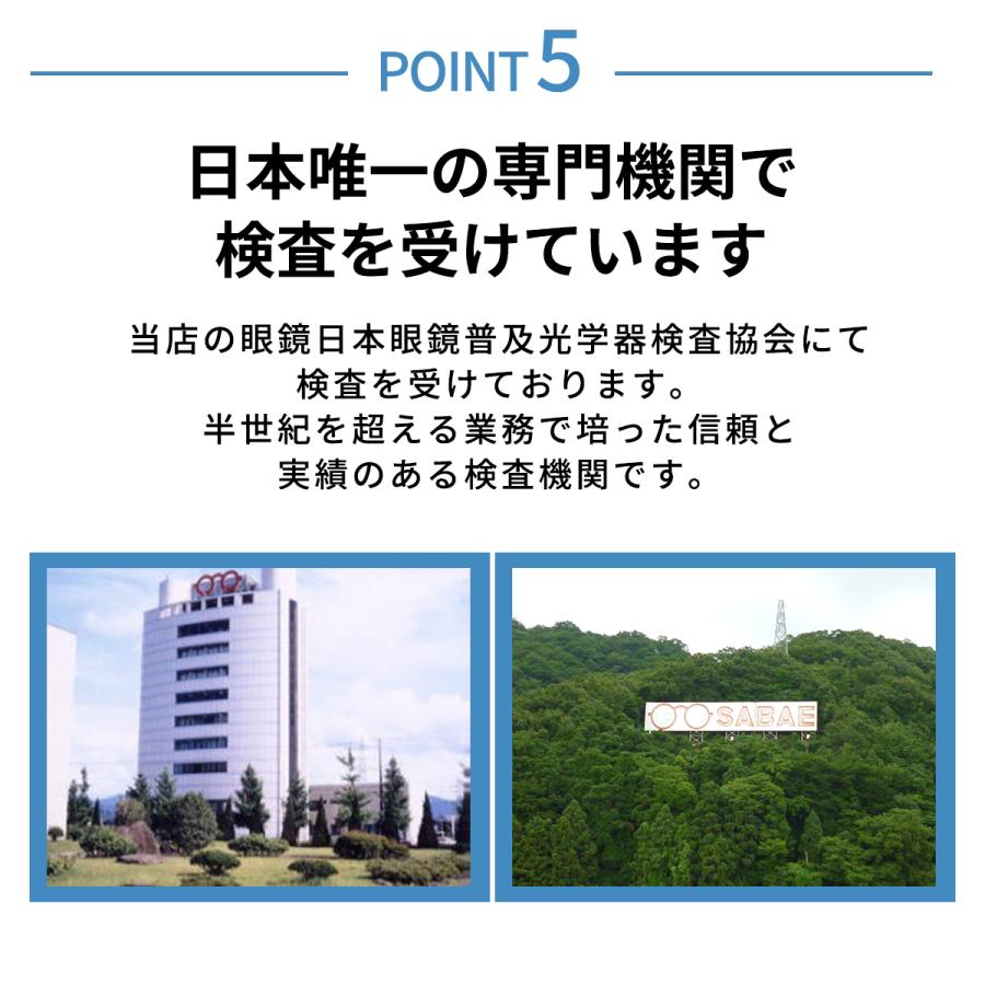 ブルーライトカットメガネ pcメガネ おしゃれ 99% jis パソコンメガネ メンズ レディース 度なし uvカット 軽量 伊達メガネ メガネケース クロス セット |  | 17