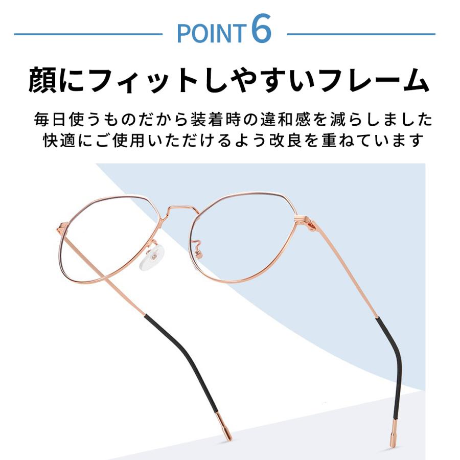 ブルーライトカットメガネ pcメガネ おしゃれ 99% jis パソコンメガネ メンズ レディース 度なし uvカット 軽量 伊達メガネ メガネケース クロス セット |  | 18