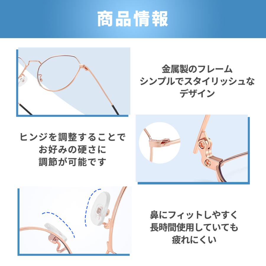 ブルーライトカットメガネ pcメガネ おしゃれ 99% jis パソコンメガネ メンズ レディース 度なし uvカット 軽量 伊達メガネ メガネケース クロス セット |  | 20