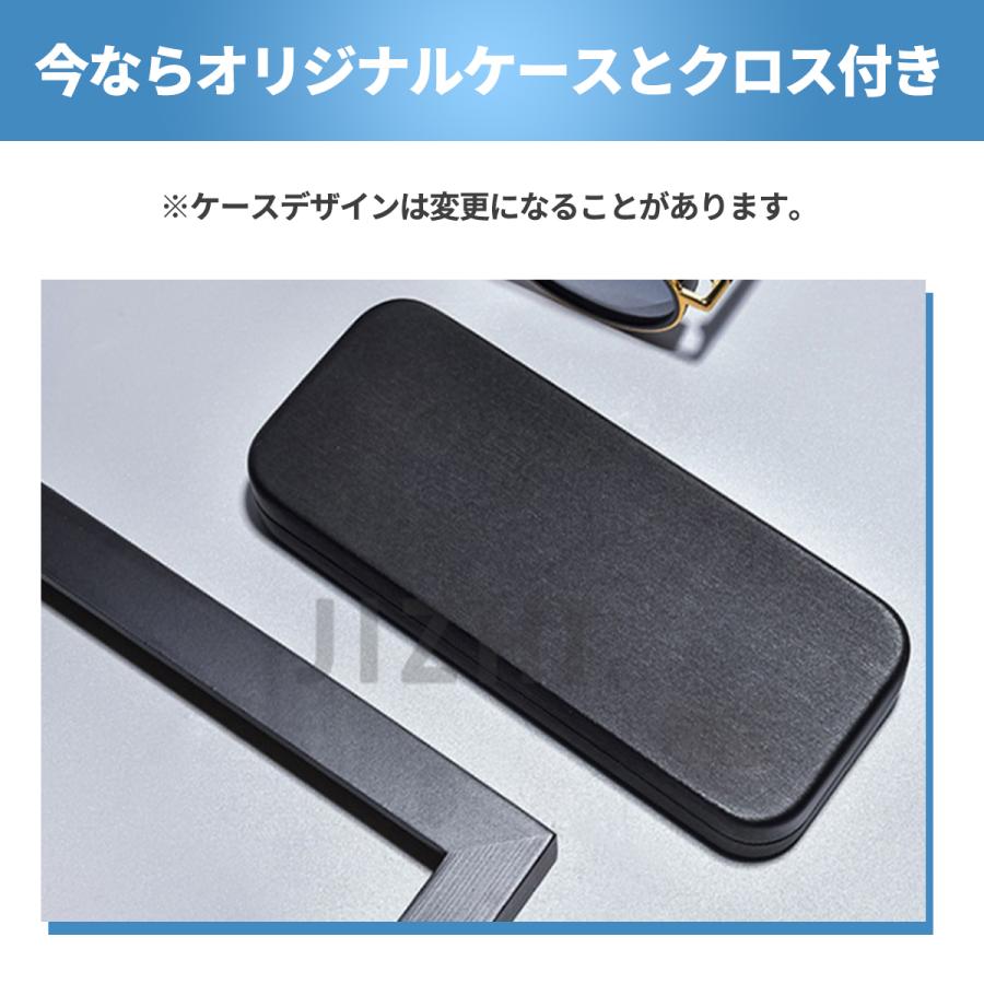 ブルーライトカットメガネ pcメガネ おしゃれ 99% jis パソコンメガネ メンズ レディース 度なし uvカット 軽量 伊達メガネ メガネケース クロス セット |  | 23