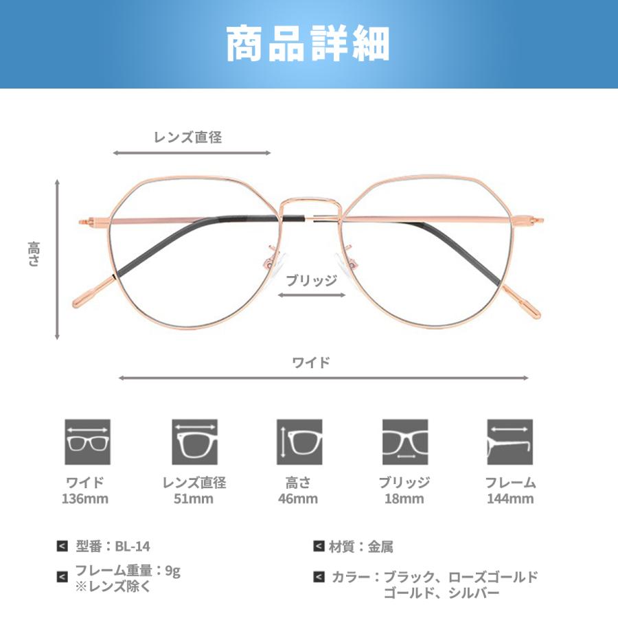 ブルーライトカットメガネ pcメガネ おしゃれ 99% jis パソコンメガネ メンズ レディース 度なし uvカット 軽量 伊達メガネ メガネケース クロス セット |  | 24
