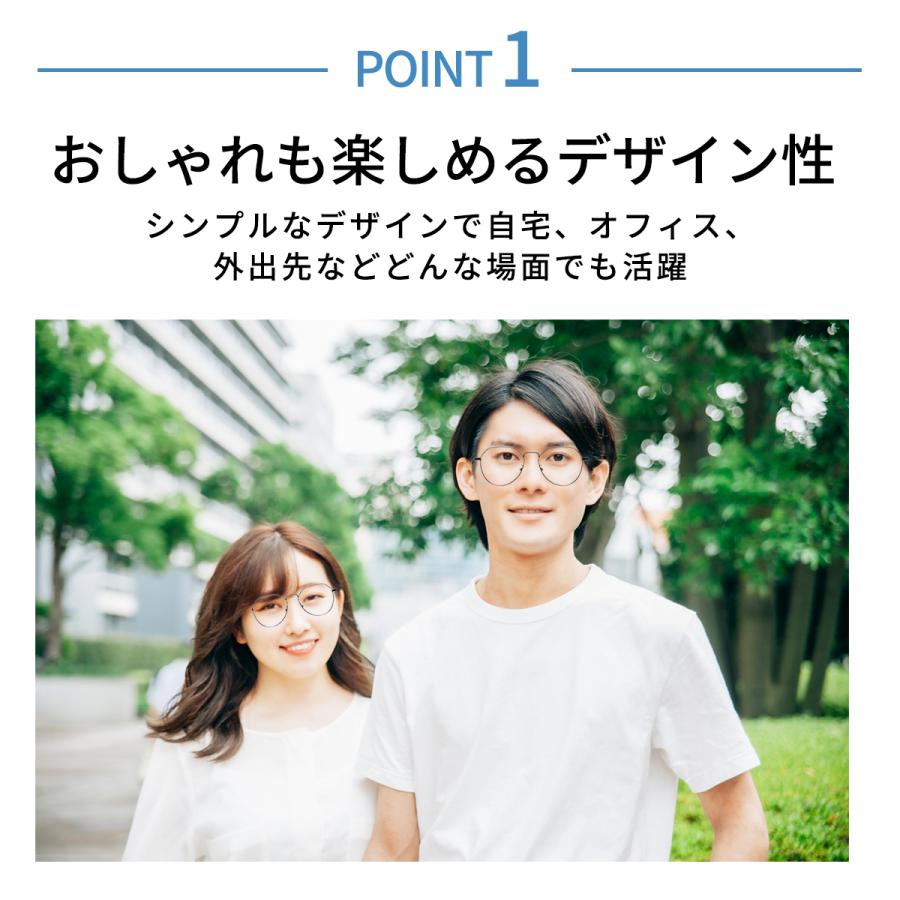 ブルーライトカットメガネ pcメガネ おしゃれ 99% jis パソコンメガネ メンズ レディース 度なし uvカット 軽量 伊達メガネ メガネケース クロス セット |  | 13
