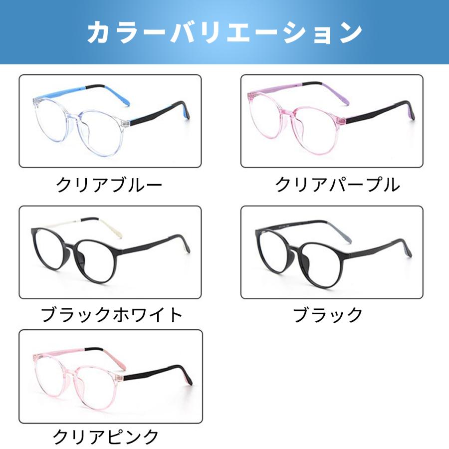 ブルーライトカットメガネ 子供 こども キッズ 度なし かわいい おしゃれ Pcメガネ Pc眼鏡 Pc パソコン 眼鏡 子供用 男の子 女の子 軽量 Uvカット ケース付き San15 Vanpup 通販 Yahoo ショッピング