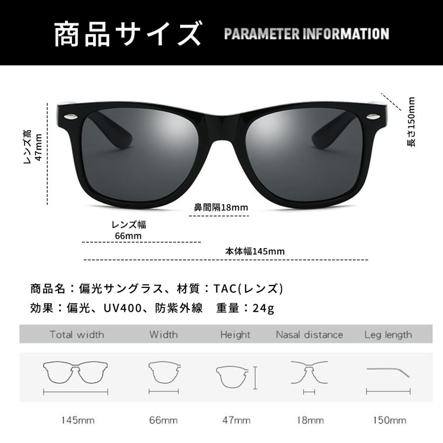 サングラス メンズ 偏光 調光 レディース スポーツ スポーツサングラス 超軽量フレーム UVカット 運転 眼鏡 メガネ ケース付き |  | 16