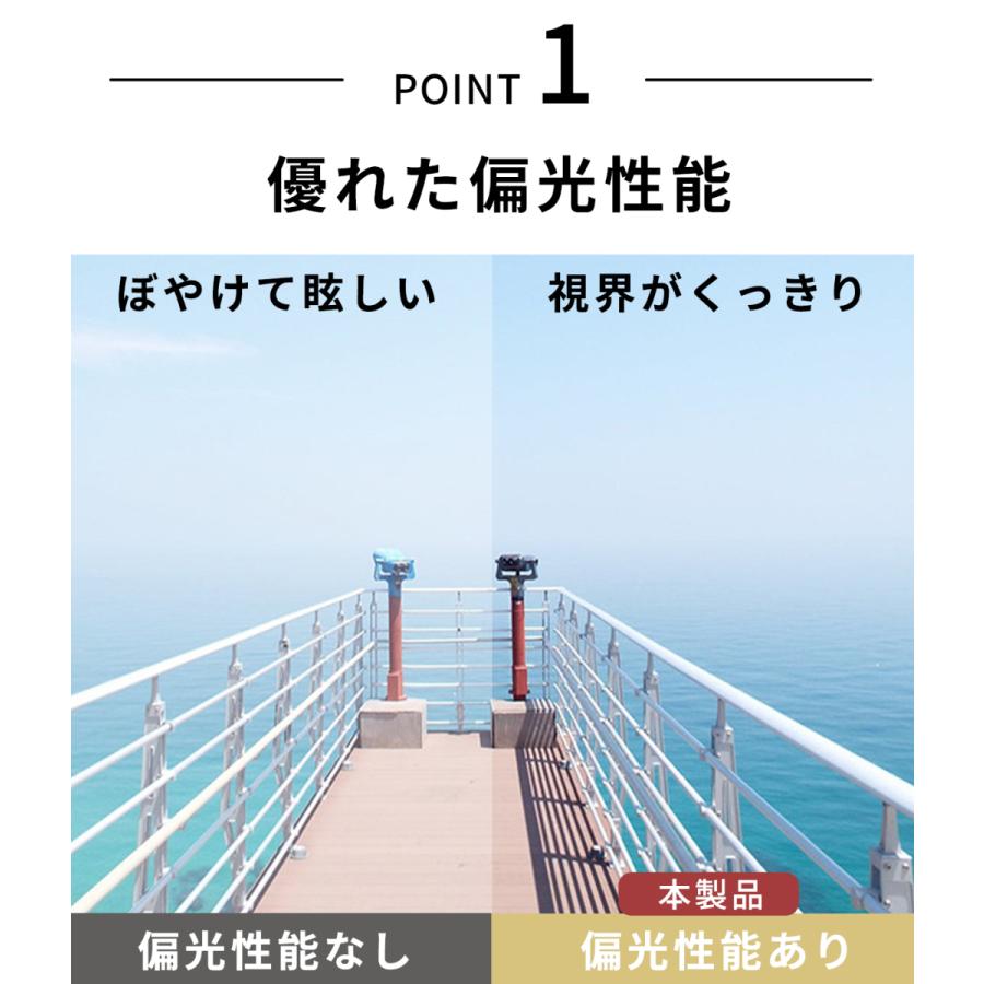 サングラス メンズ 偏光 調光 レディース スポーツ スポーツサングラス 超軽量フレーム UVカット 運転 眼鏡 メガネ ケース付き |  | 06