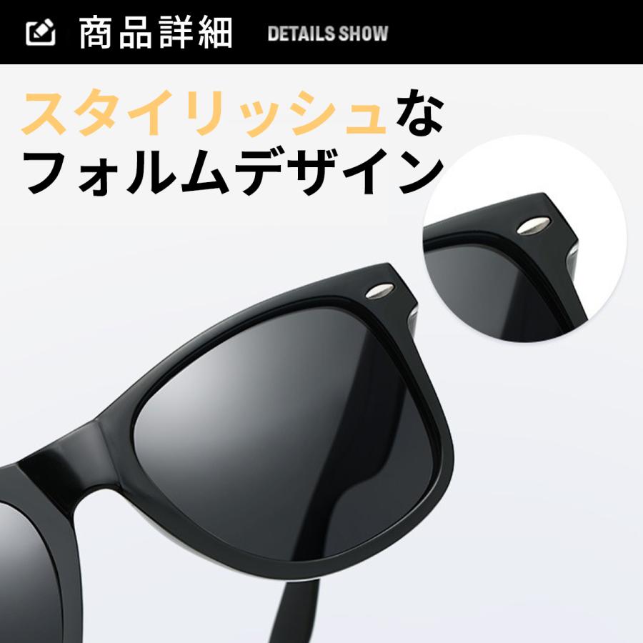 サングラス メンズ 偏光 調光 レディース スポーツ スポーツサングラス 超軽量フレーム UVカット 運転 眼鏡 メガネ ケース付き |  | 11