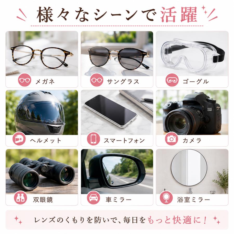 くもり止めクロス 曇り止め メガネ 浴室鏡 スイミングゴーグル お風呂 鏡 クロス メガネ拭き 洗面台 水泳 ゴーグル 10枚セット |  | 10