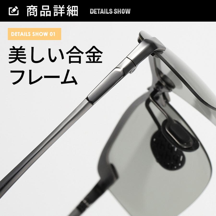 サングラス メンズ 偏光 調光 UVカット 軽量 レディース スポーツ スポーツサングラス ドライブ 釣り 運転 ケース付き |  | 15